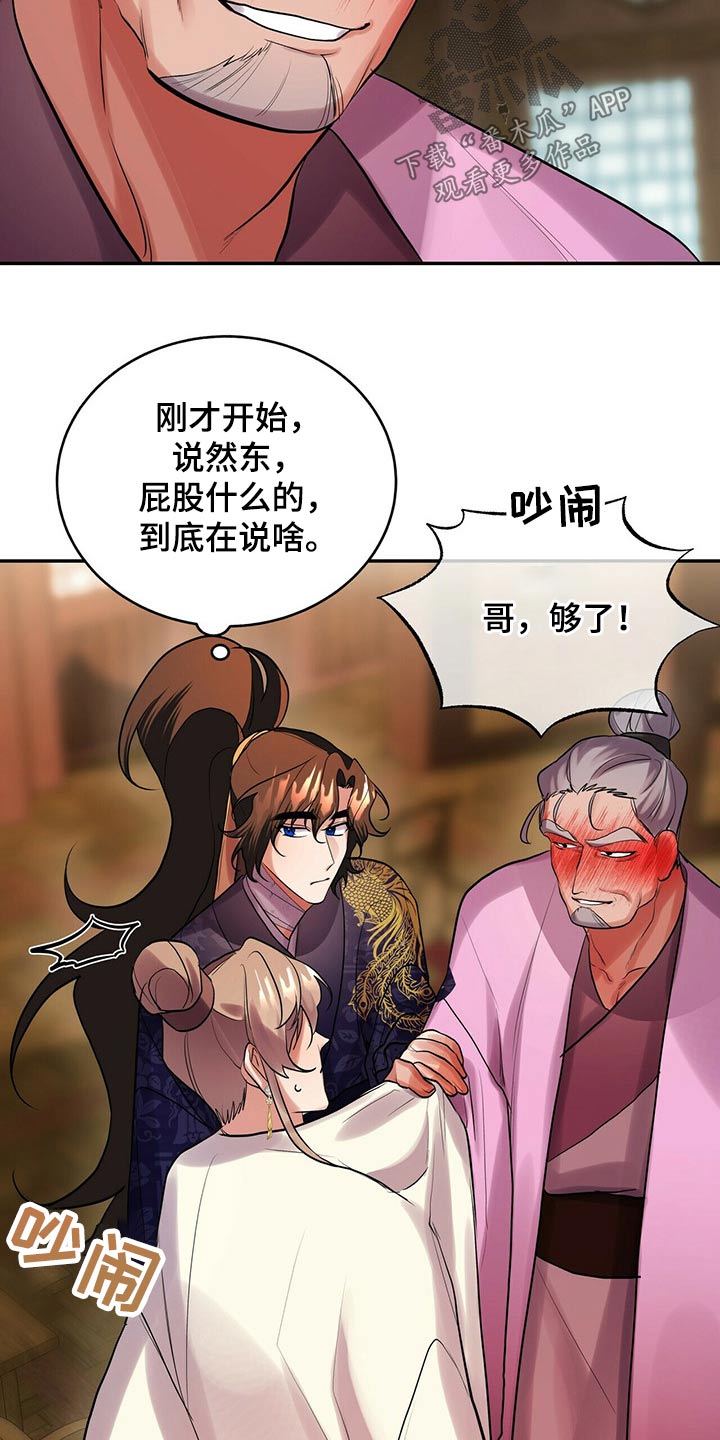 第30章：快走13
