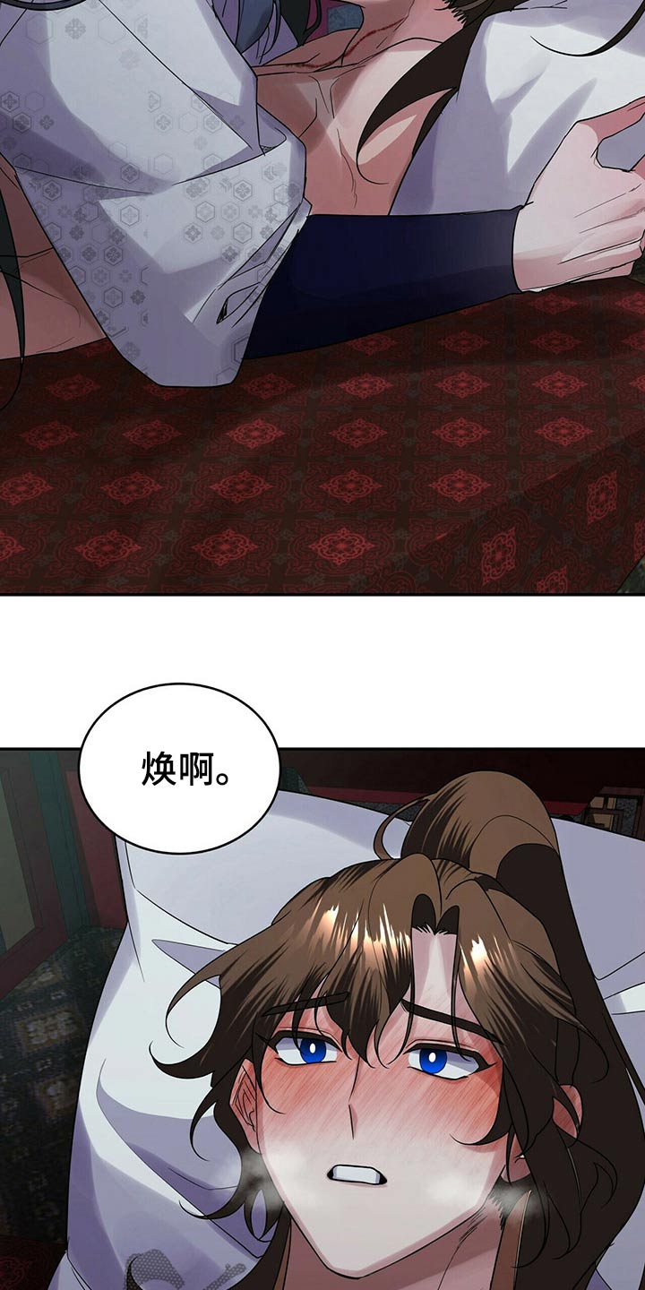 第44章：亲切12