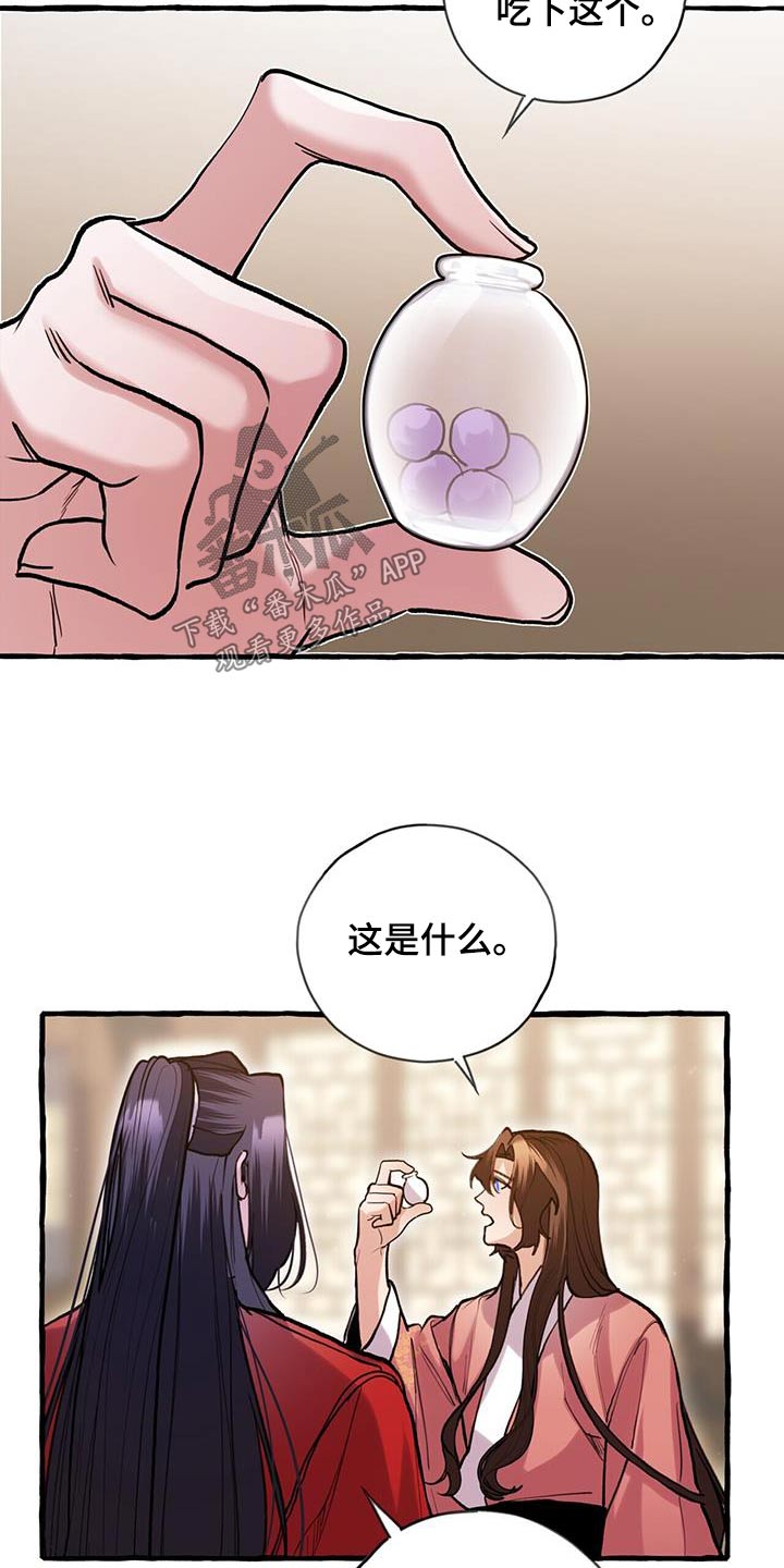 第124章：打赌10