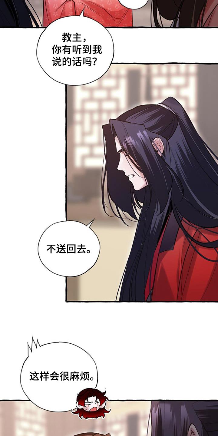 第107章：最强的16