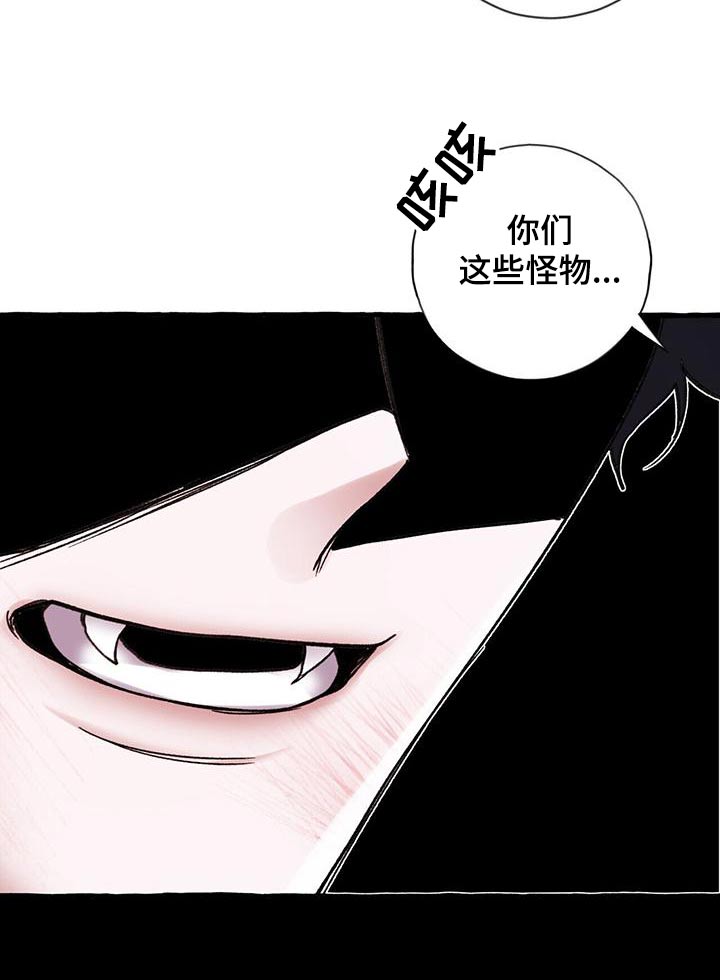 第91章：无法答应25