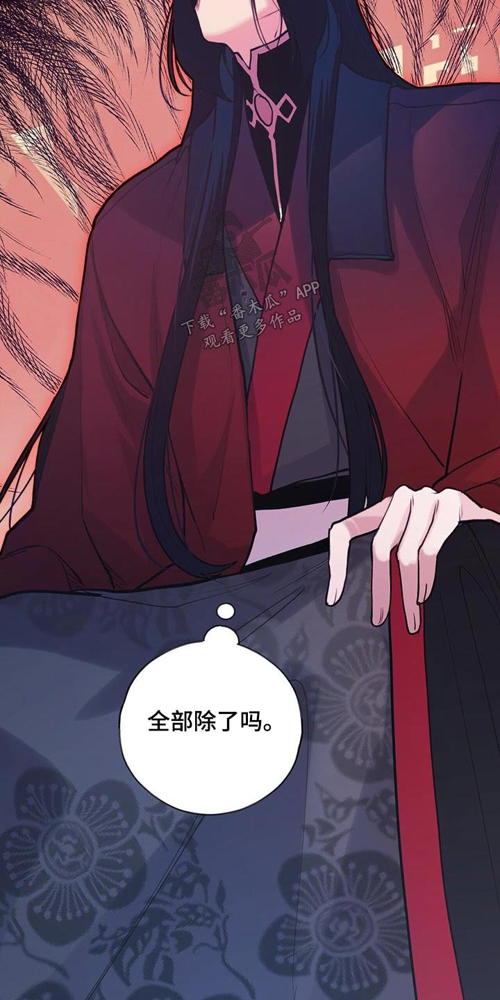 第120章：杀气19