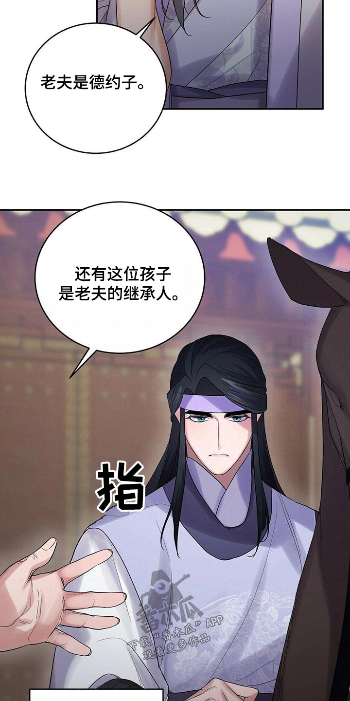 第64章：来访13