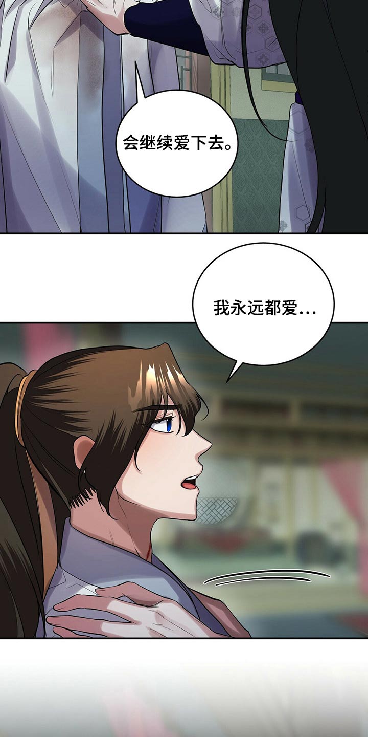 第43章：表达心意23