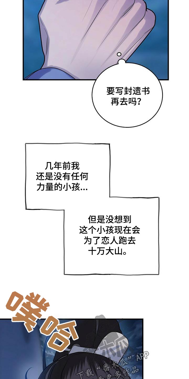 第80章：幻影1
