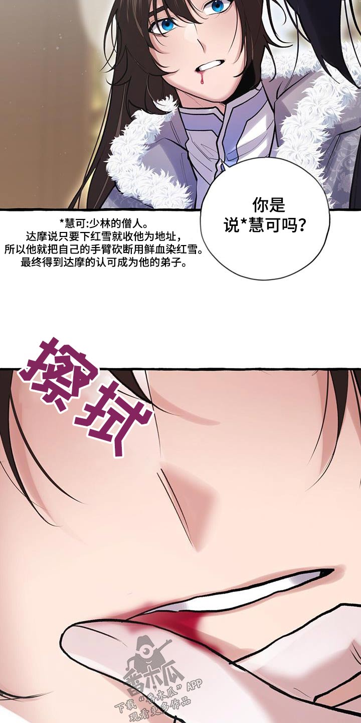 第114章：生孩子7