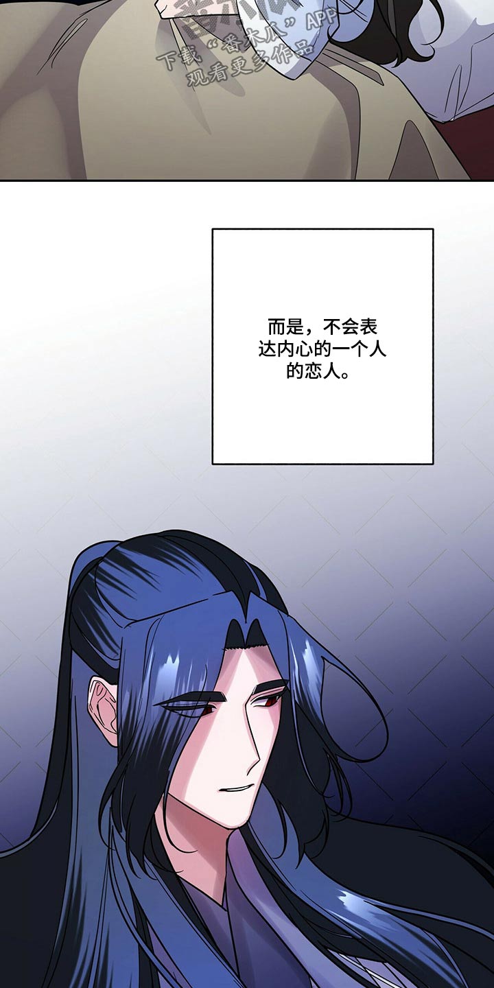 第52章：我等你10