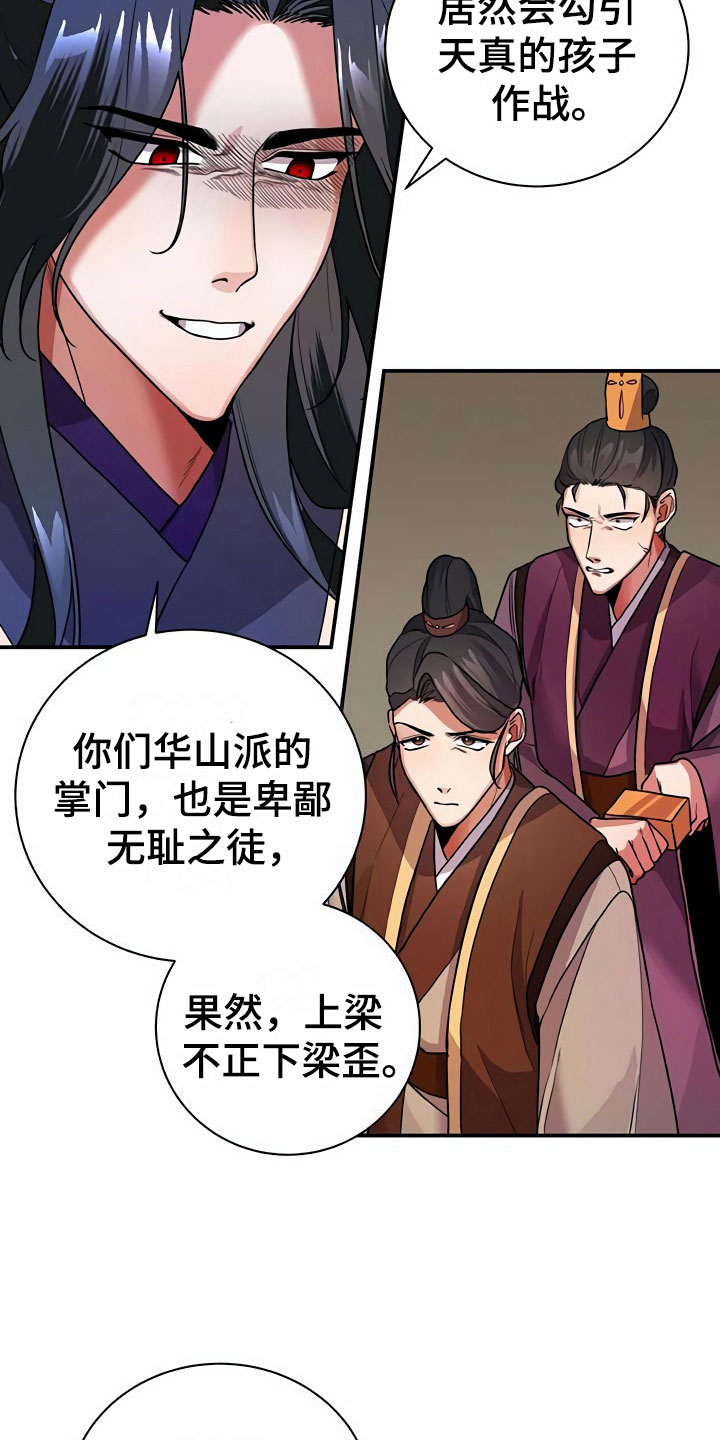 第13章：食物11