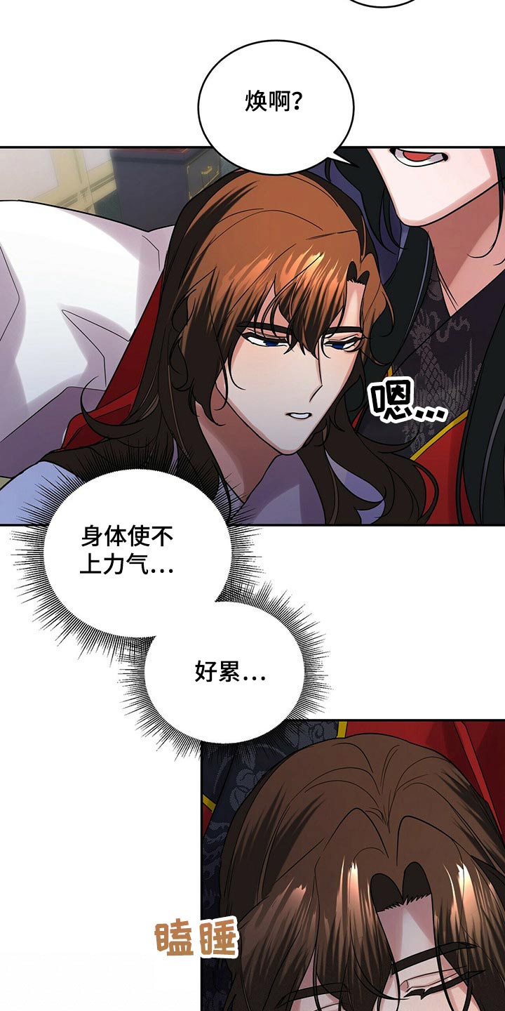 第47章：野心12