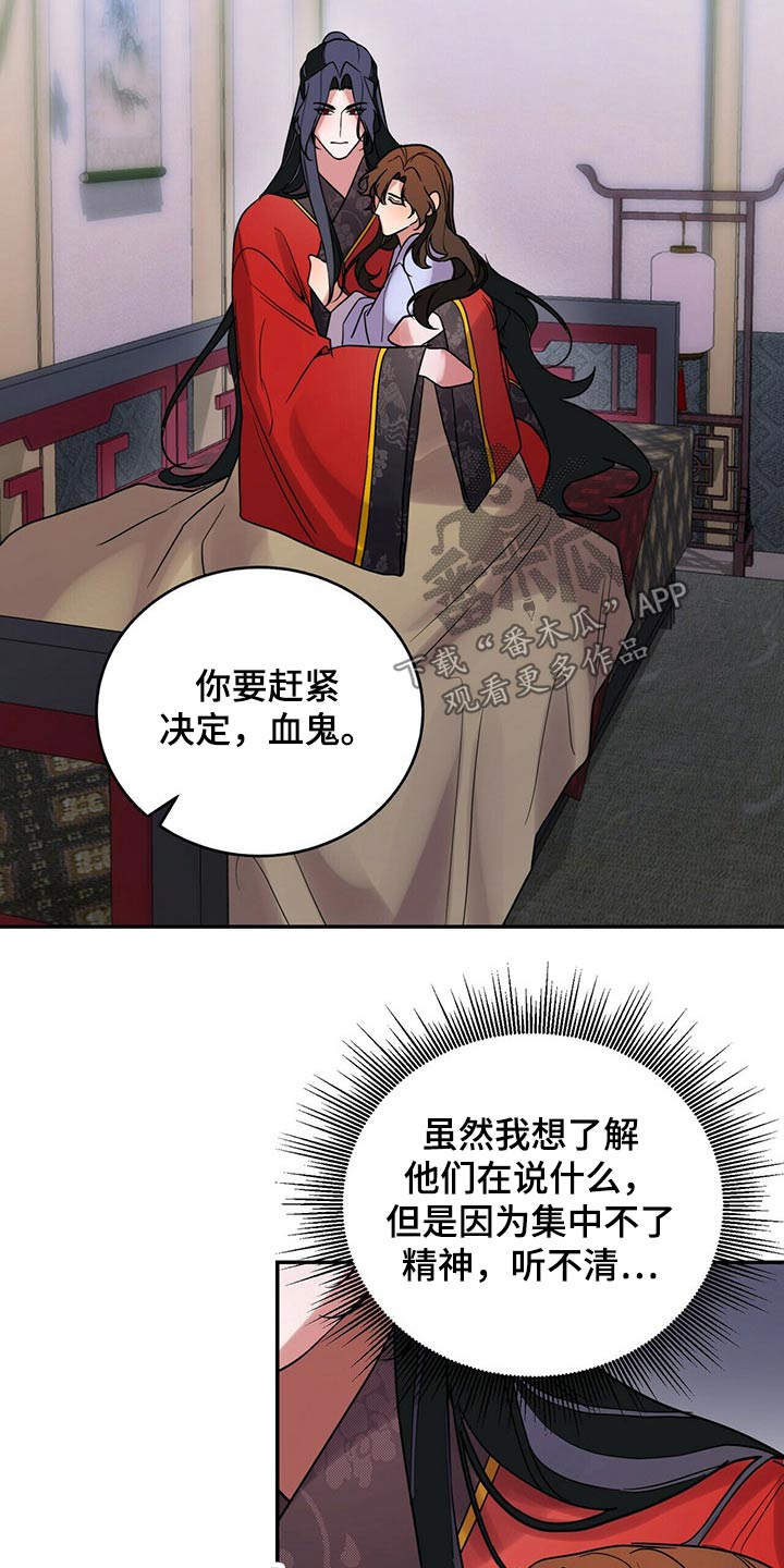 第47章：野心15