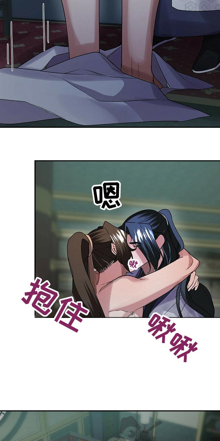 第44章：亲切5
