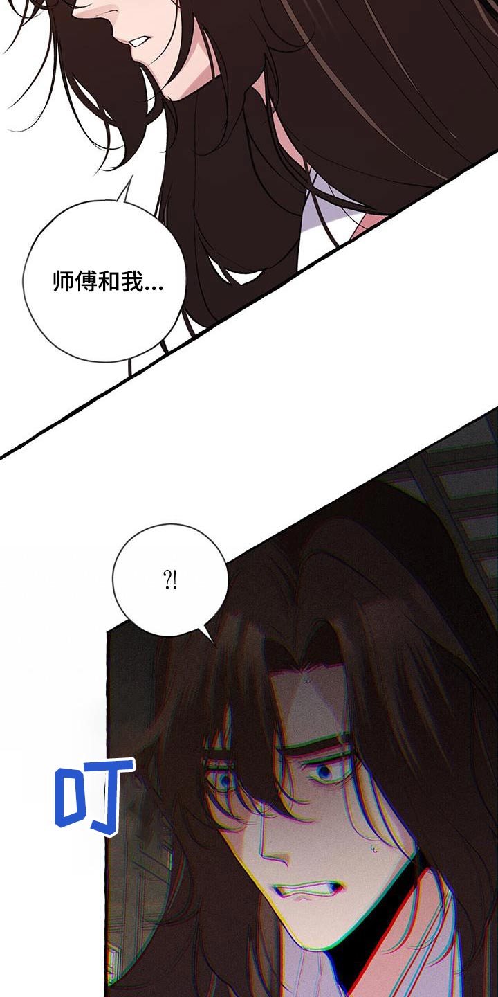 第103章：关心6
