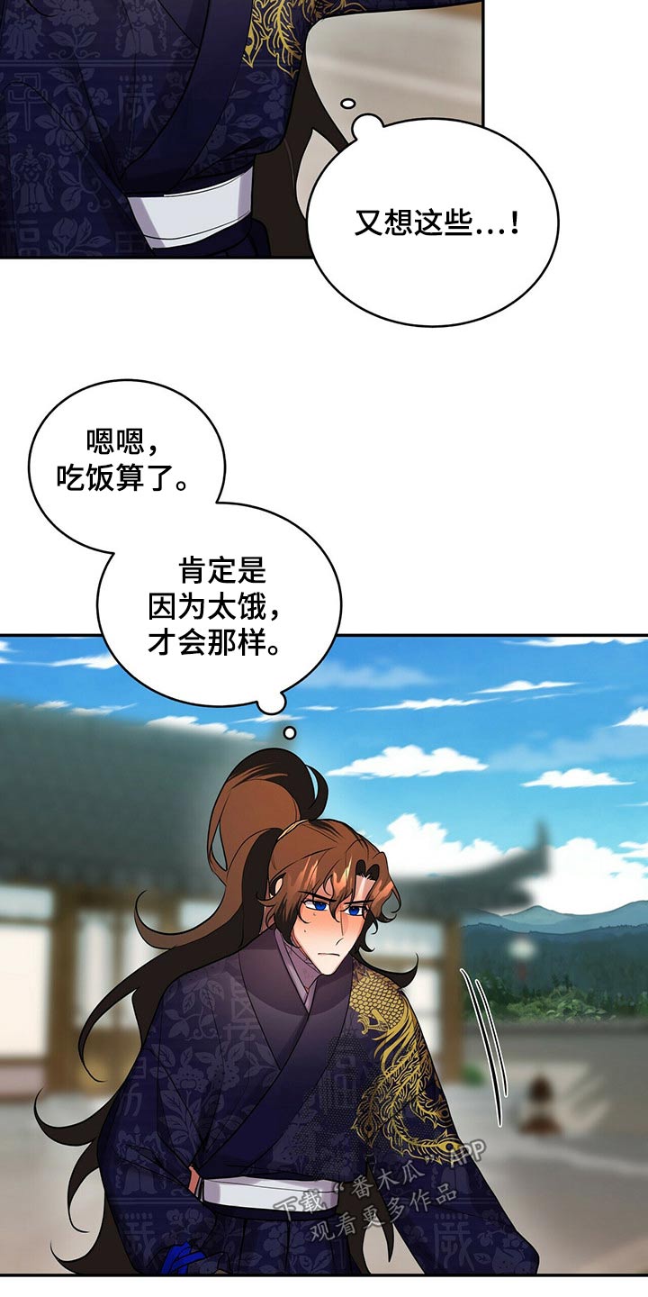 第30章：快走1