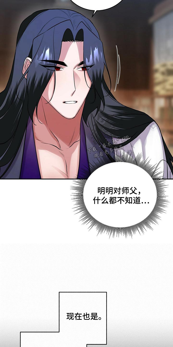 第33章：想要什么19