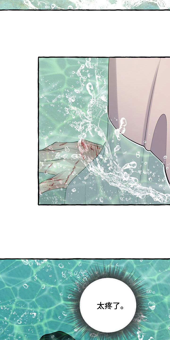 第141章：风水宝地7