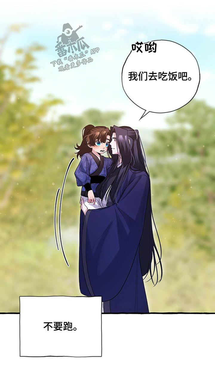 第101章：孩子26