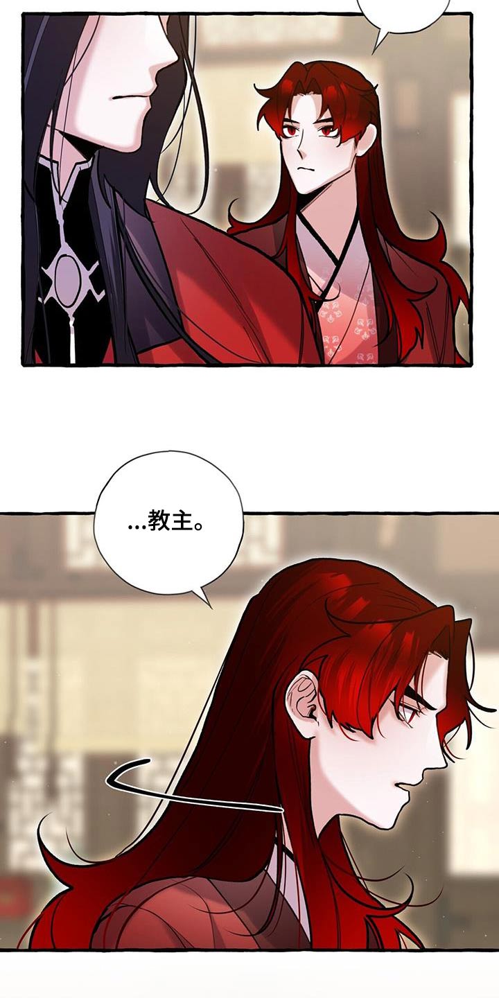 第122章：孩子12