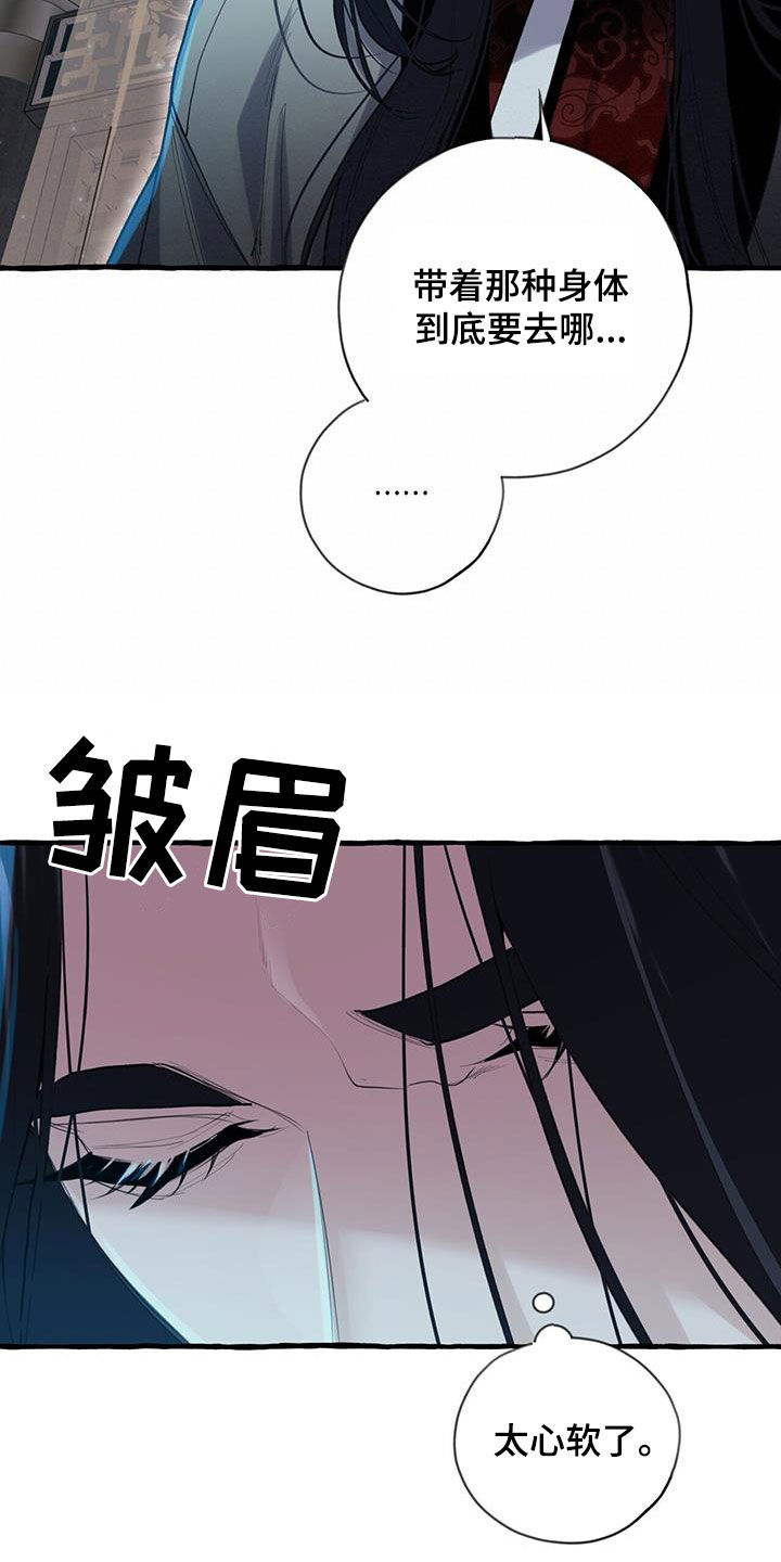第135章：愤怒7