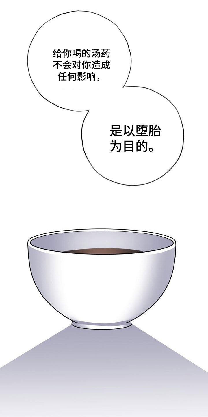 第131章：实情21