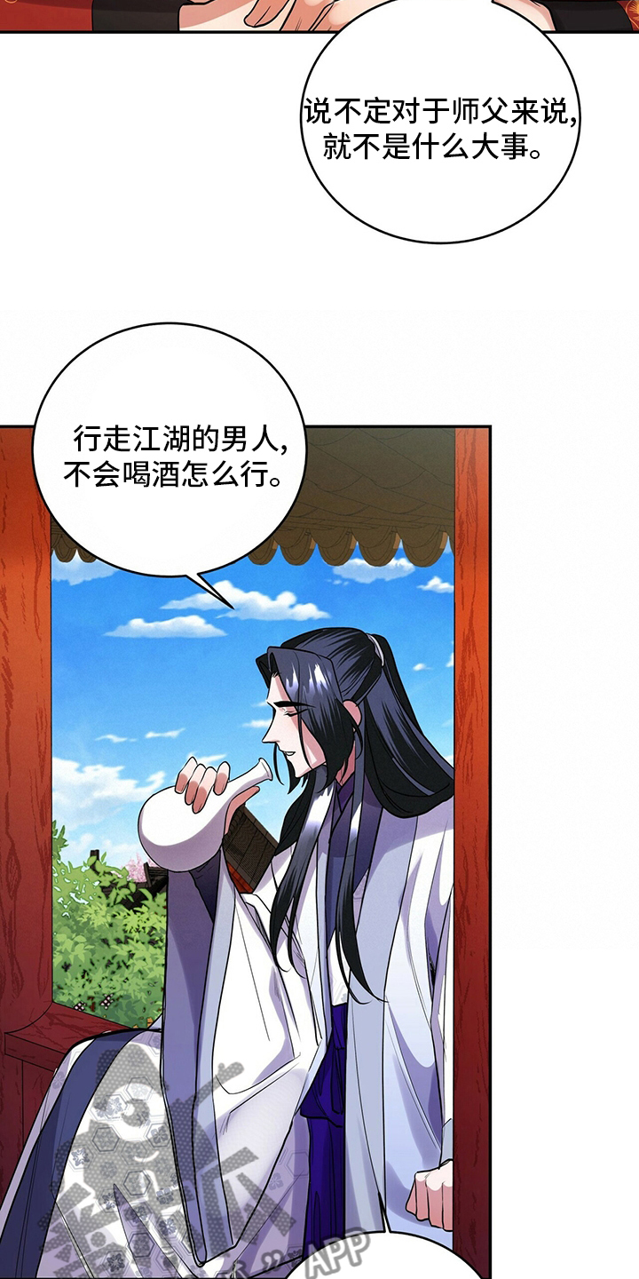 第28章：要说的话4