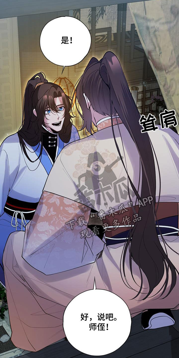 第134章：最后期限27