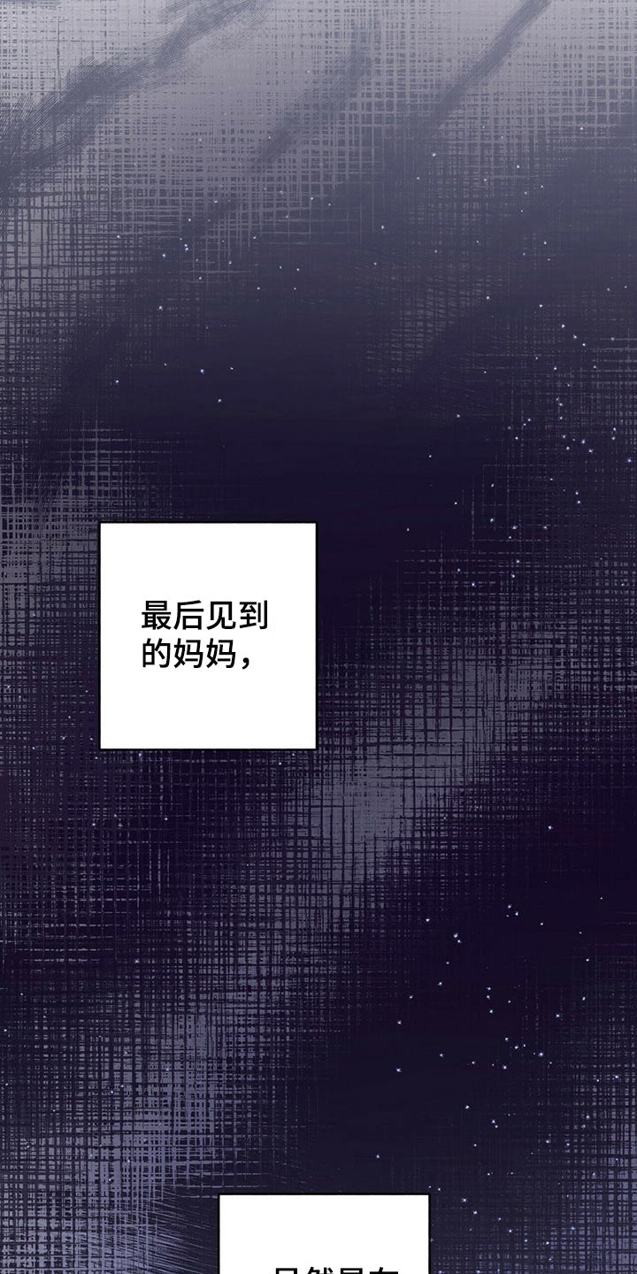 第39章：没办法了6