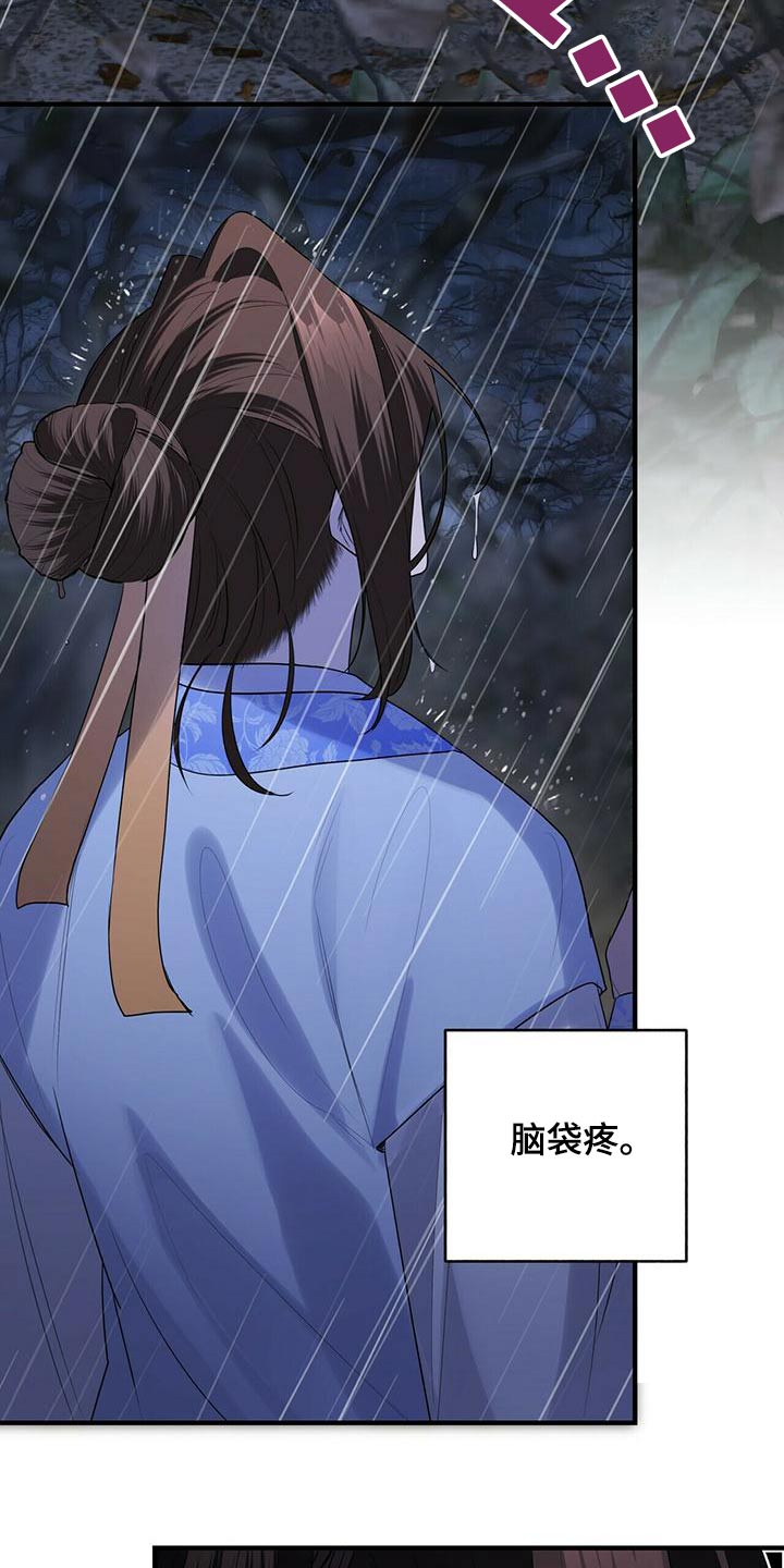 第75章：什么都没有9