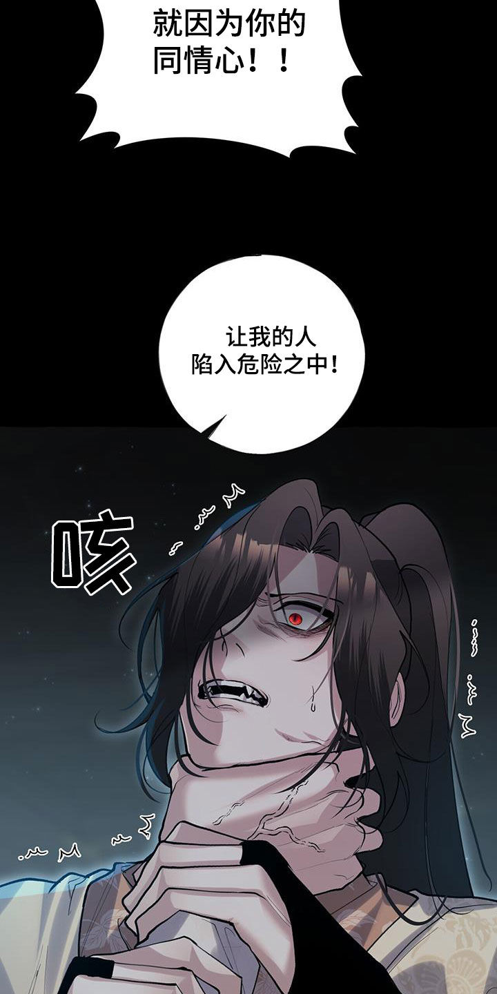 第137章：追逃13