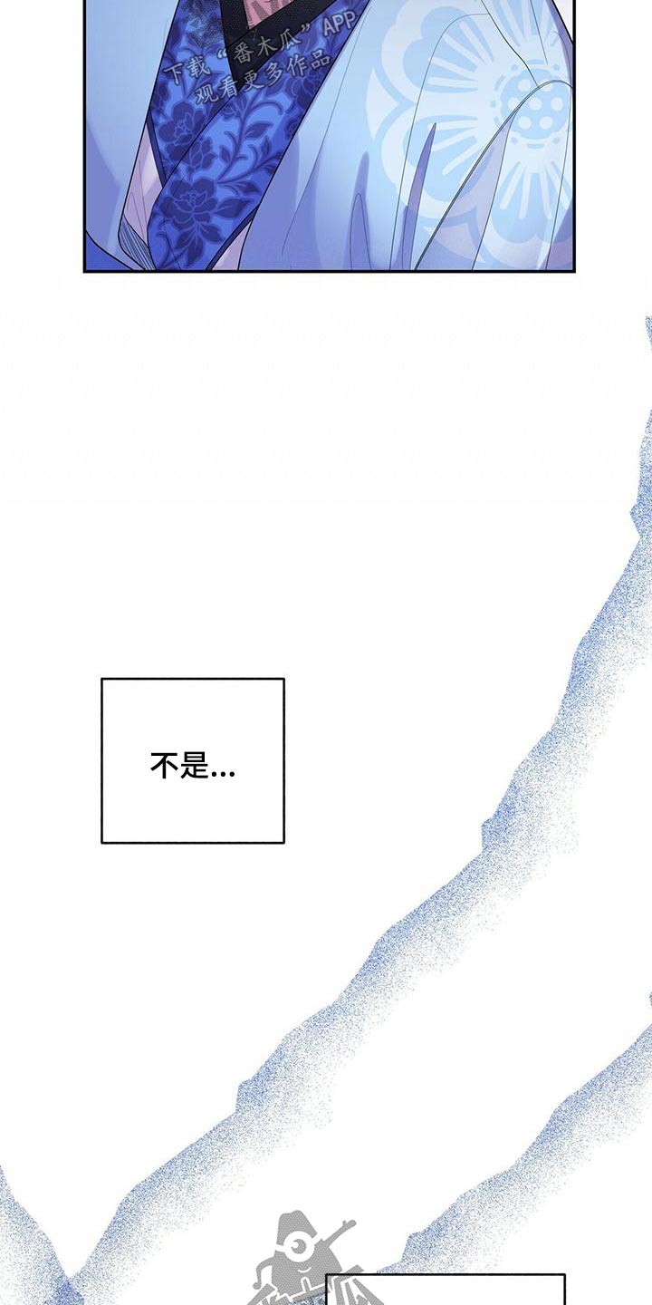 第68章：不要走20