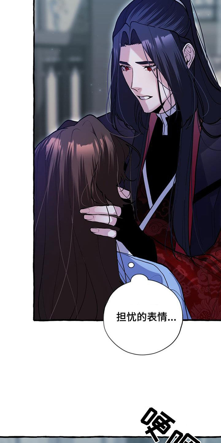 第131章：实情13