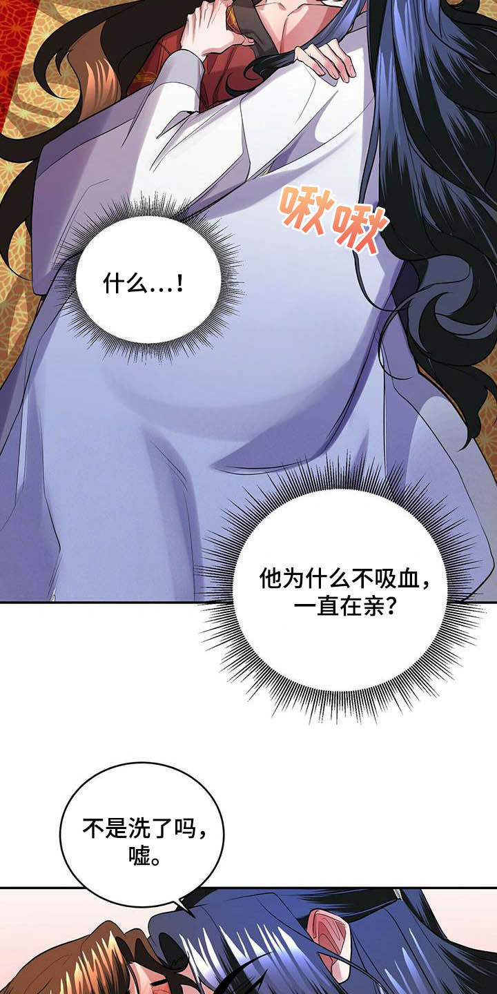 第25章：羞耻21