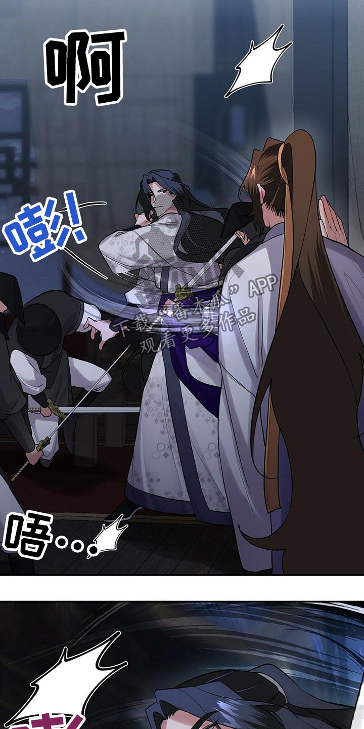 第40章：有人16