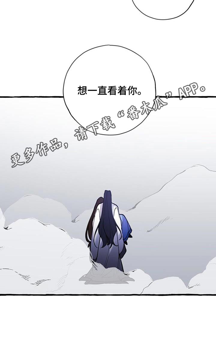 第118章：入侵者27