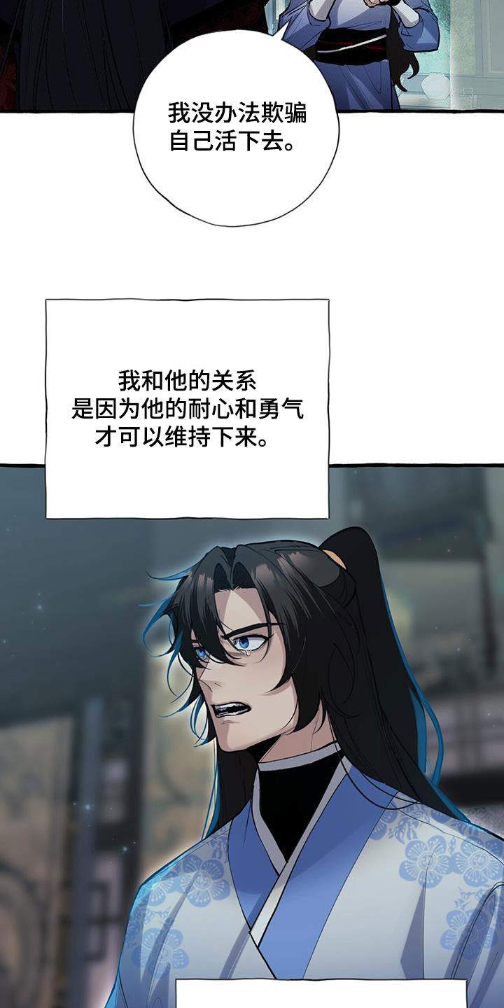 第140章：再等等我19