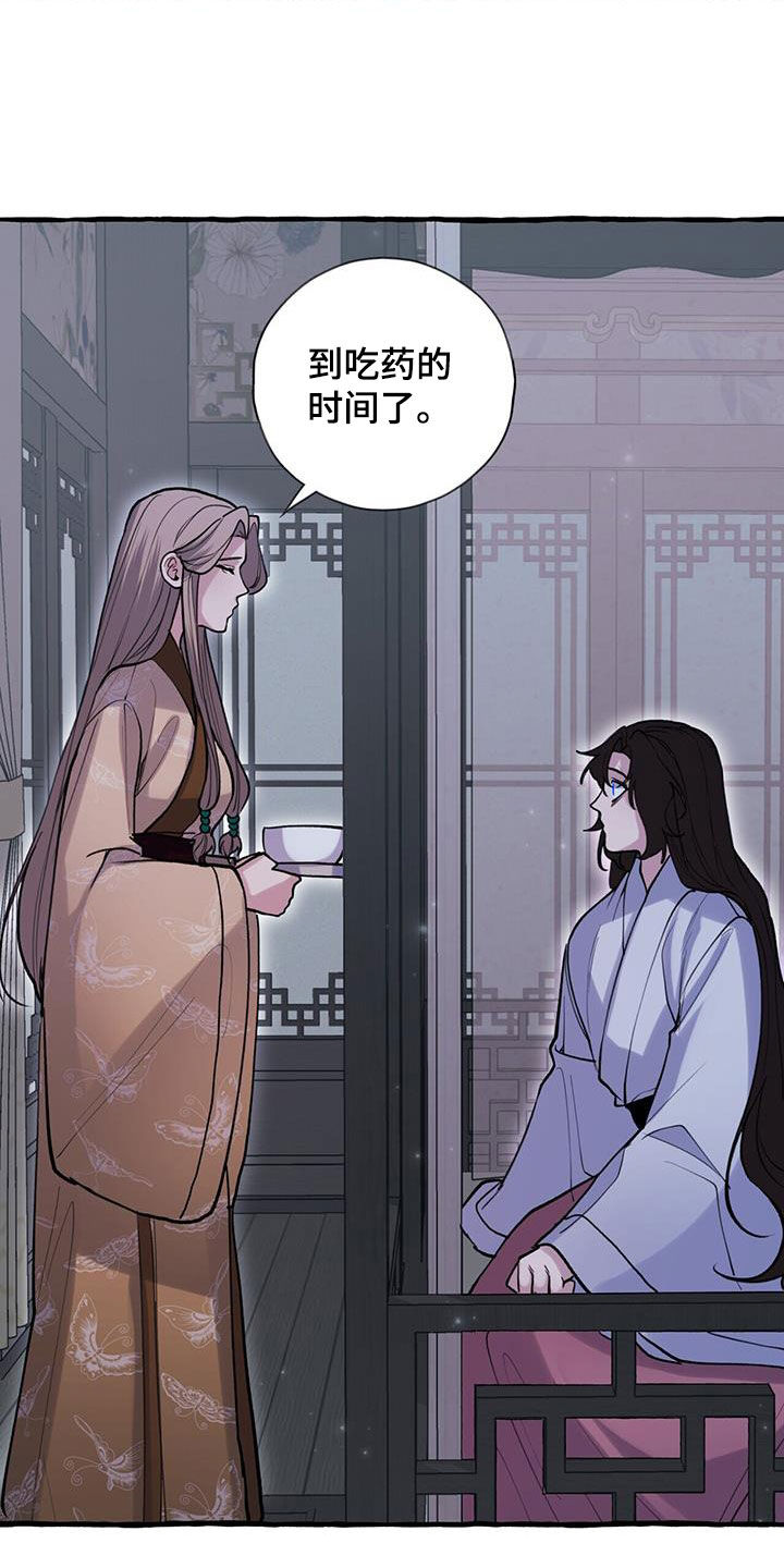 第130章：人面蜘蛛19