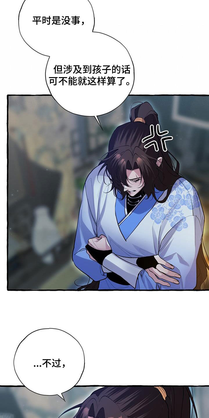 第133章：绝对不会喝的7