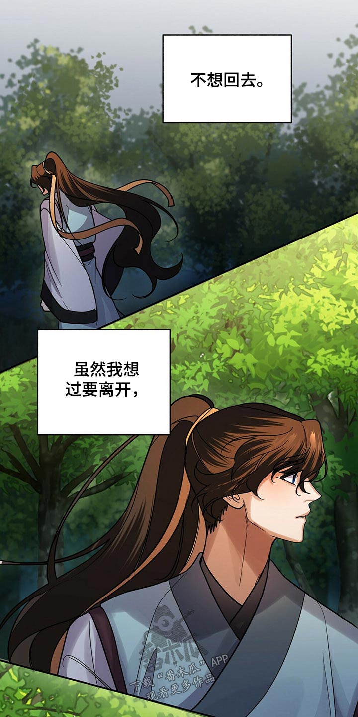 第55章：前往5