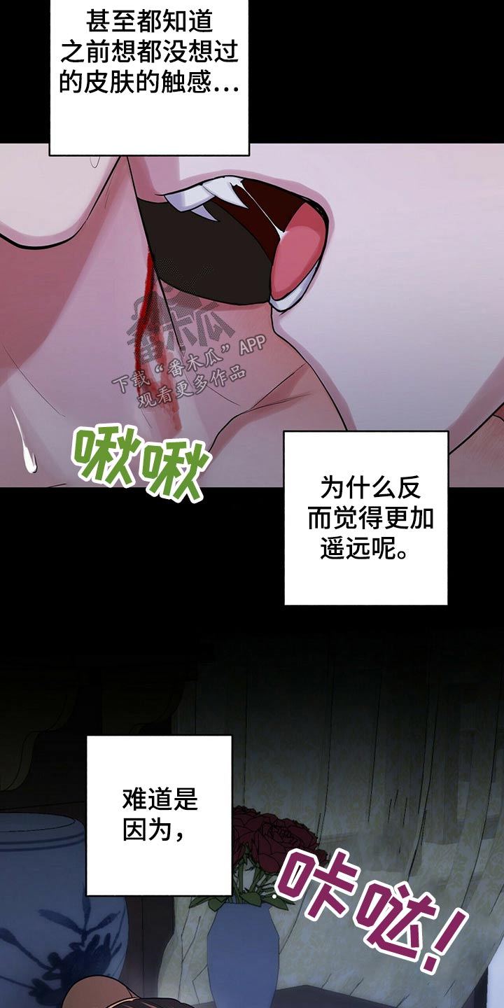 第39章：没办法了19