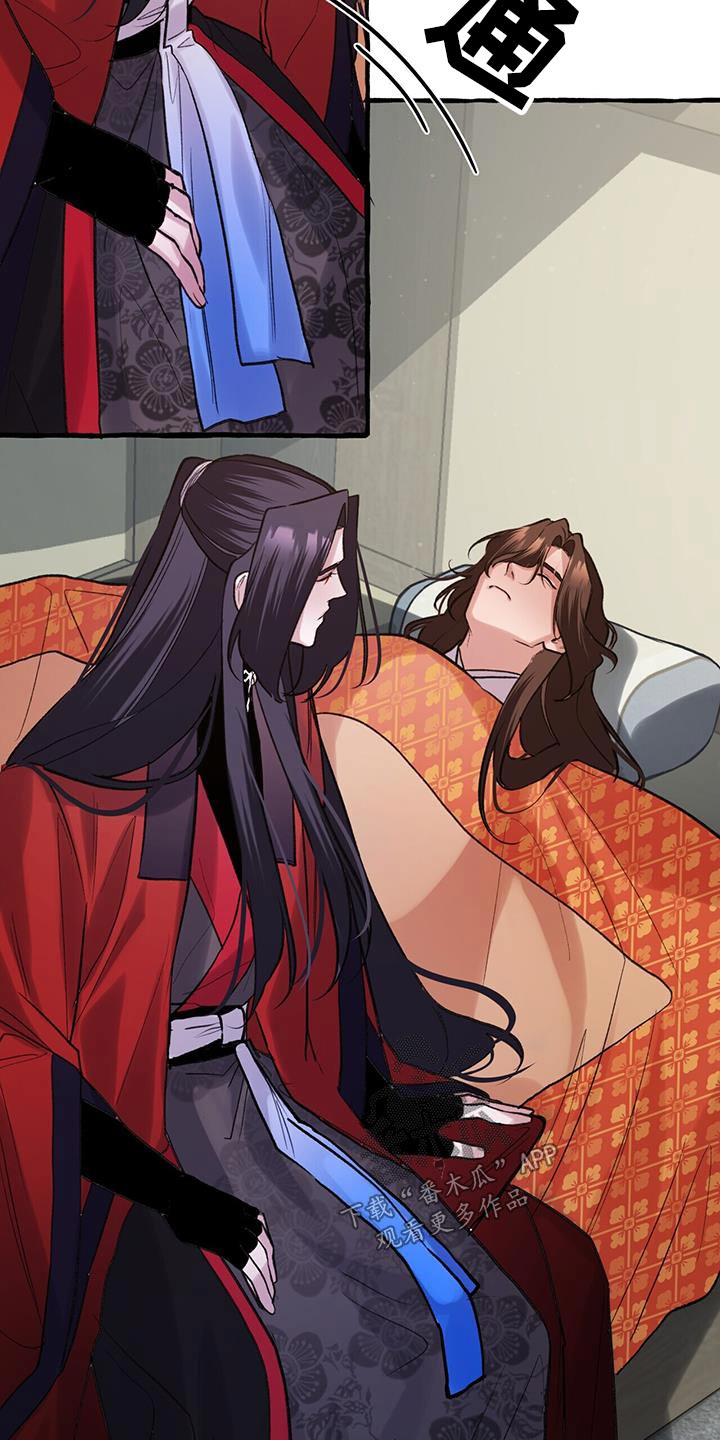 第106章：桂花糕2