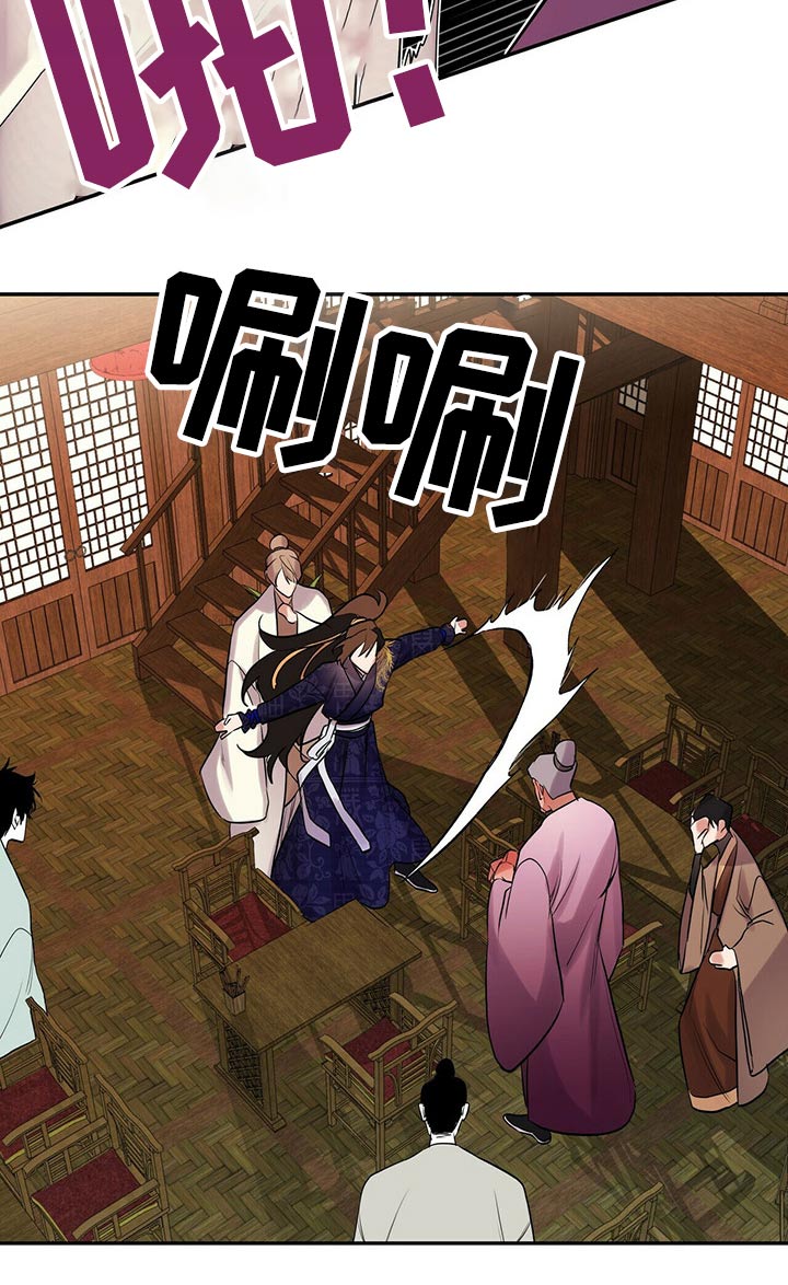 第30章：快走18