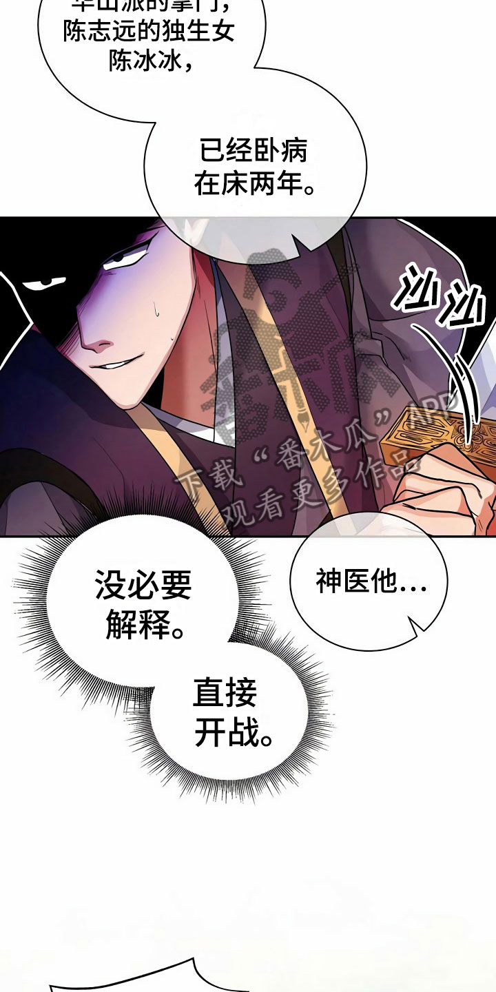 第13章：食物3
