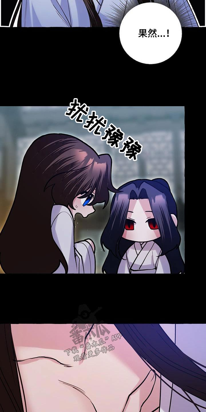 第120章：杀气9