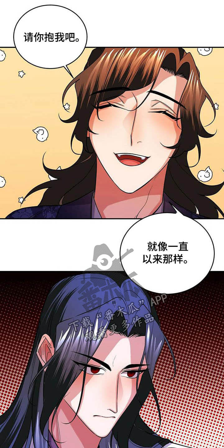 第23章：佣人9