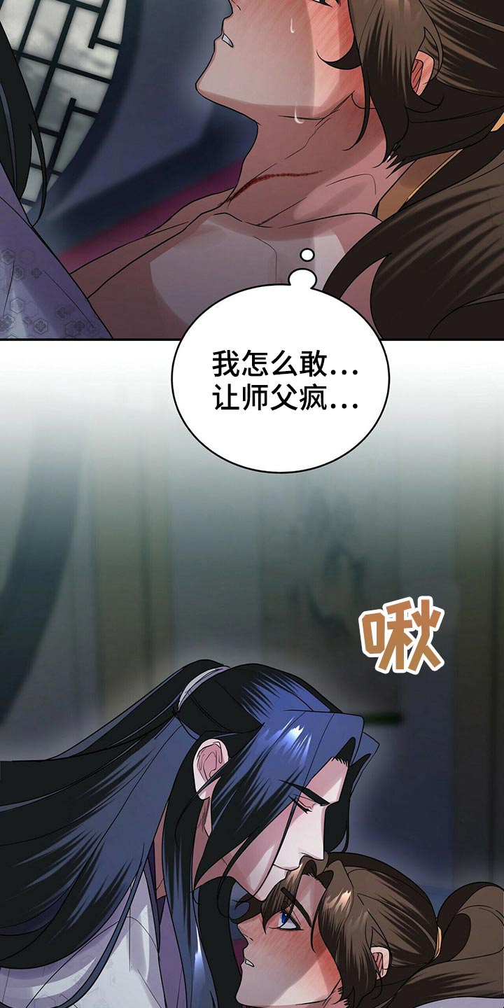 第44章：亲切11