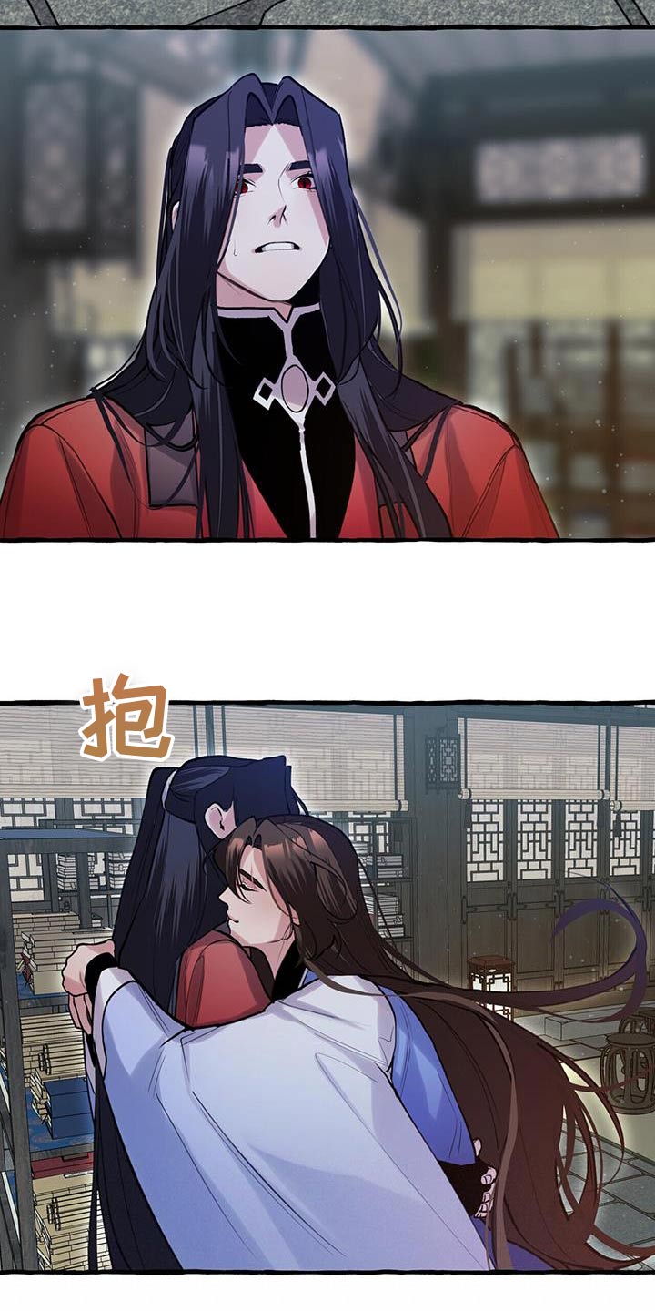 第112章：只有你6