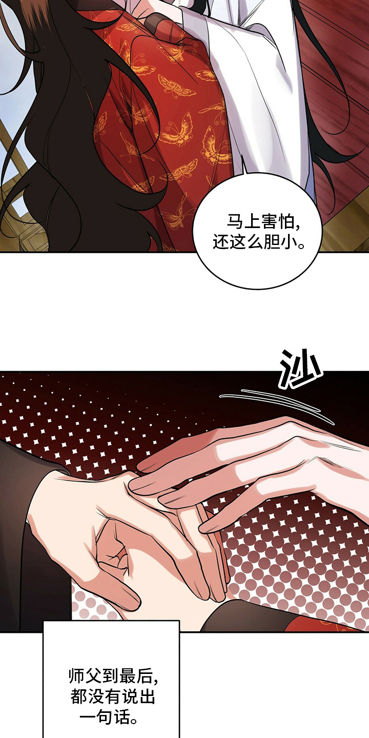 第29章：万事开头难10