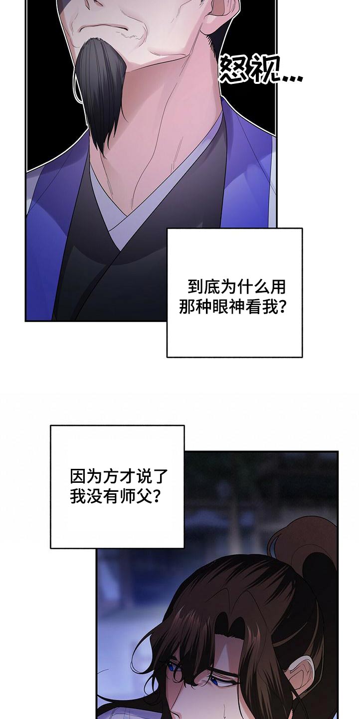 第68章：不要走12