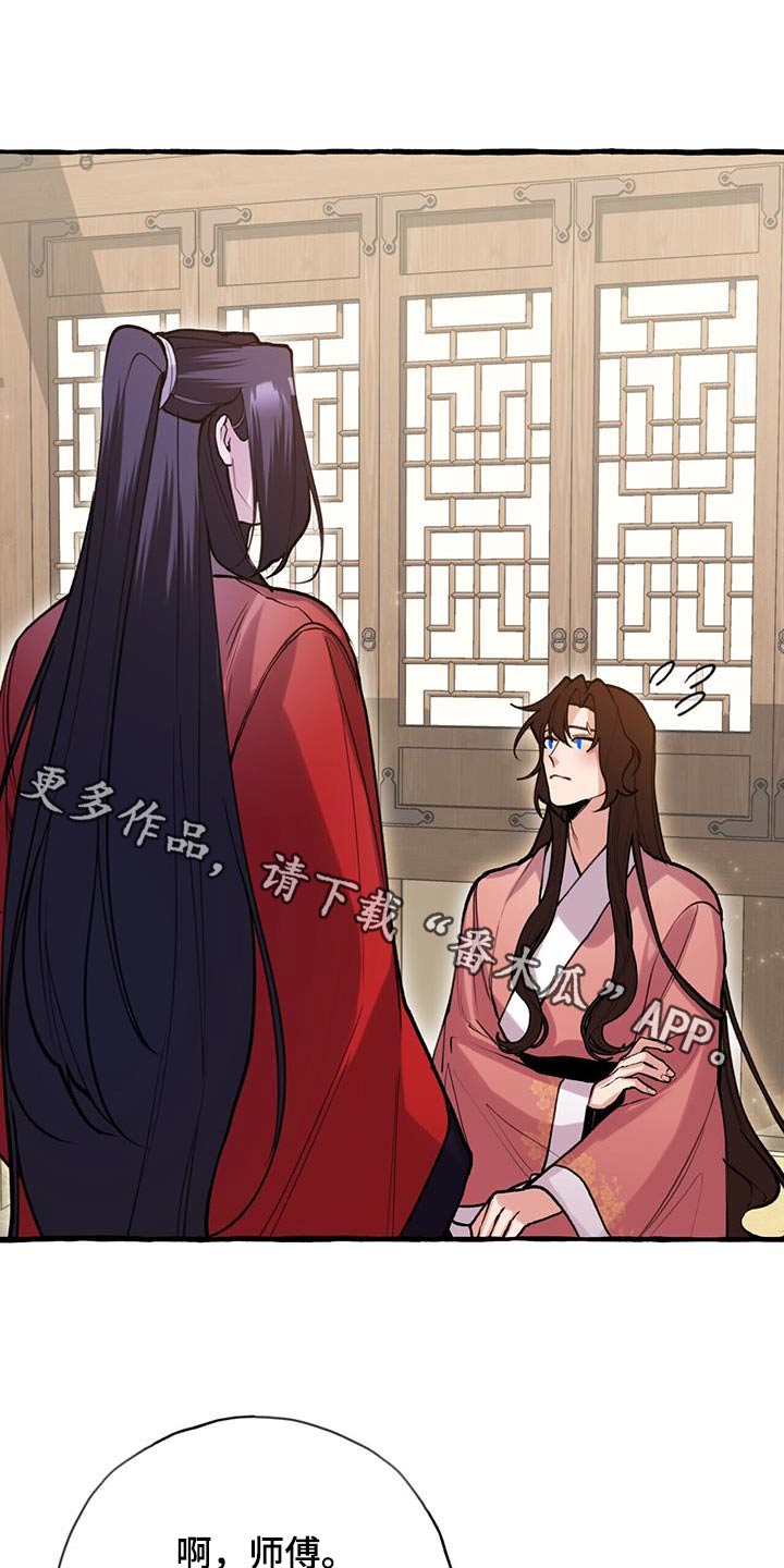 第124章：打赌0