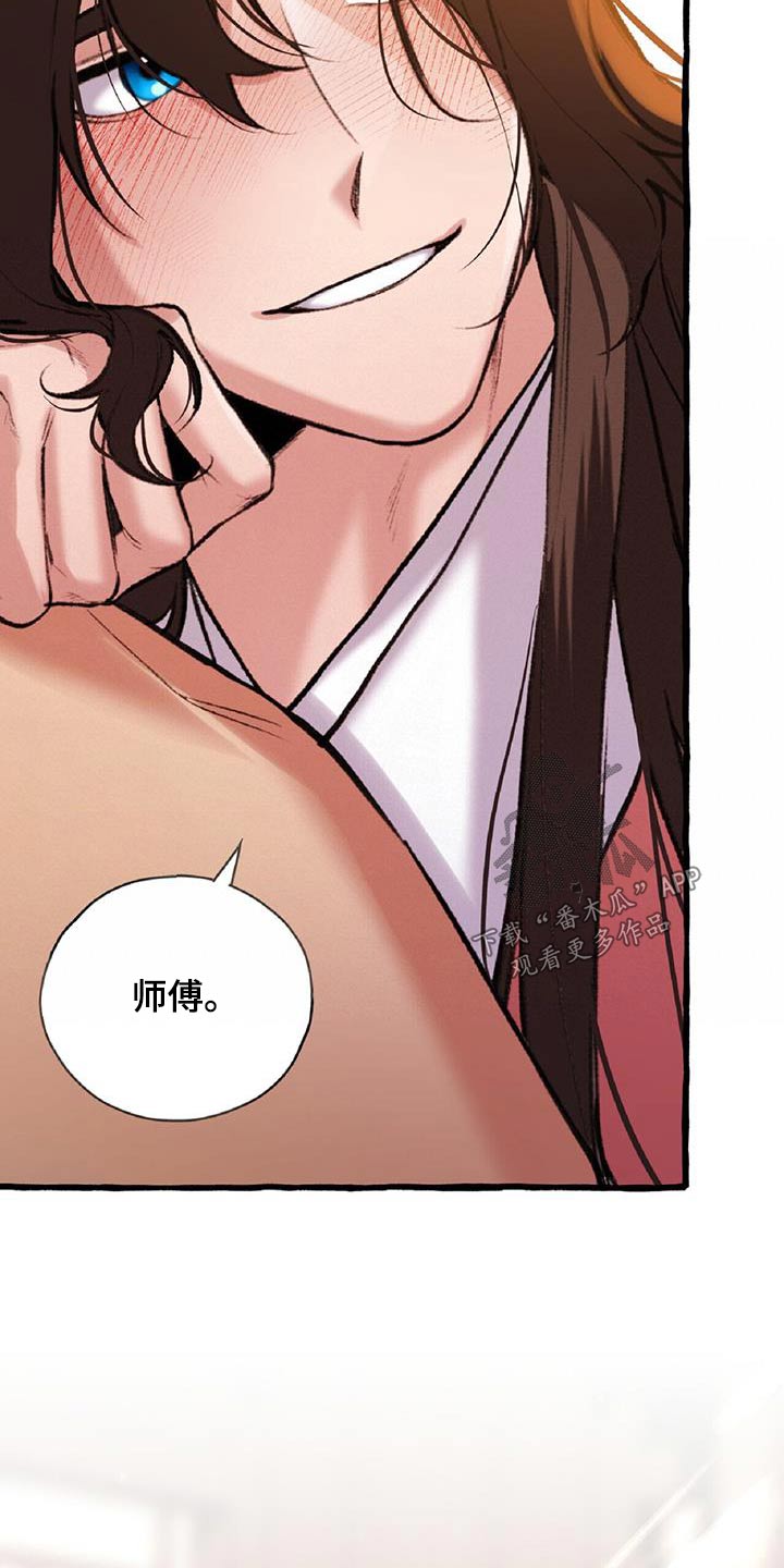 第108章：不讨厌24