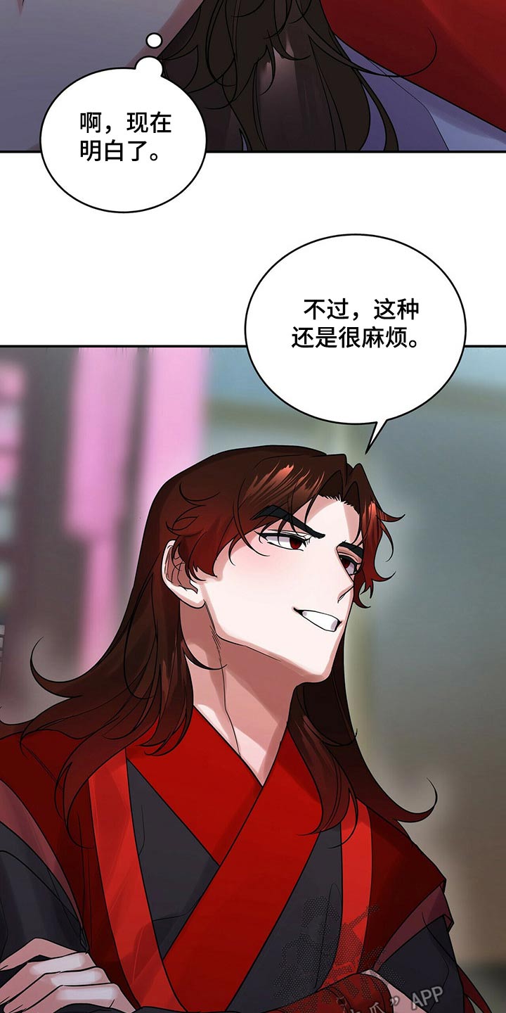 第47章：野心10